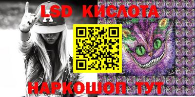 альфа пвп Бийск