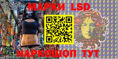 альфа пвп Бийск