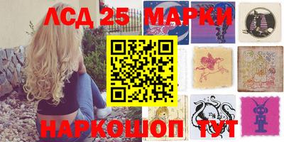 альфа пвп Бийск