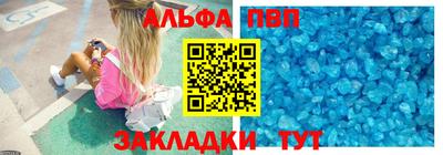 экстази Беслан