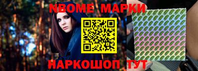 экстази Беслан