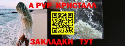 экстази Беслан