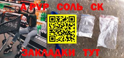 apvp Донецк
