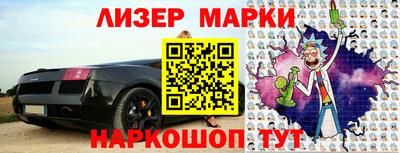 экстази Беслан