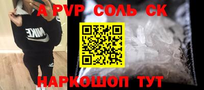 Альфа ПВП Дубна