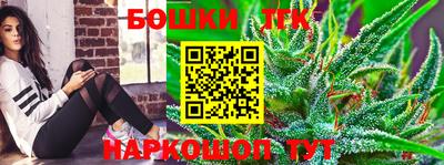 альфа пвп Бийск