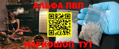 apvp Донецк