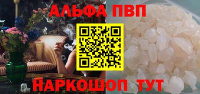 Альфа ПВП Дубна