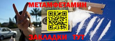 альфа пвп Бийск