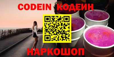 таблы Берёзовский