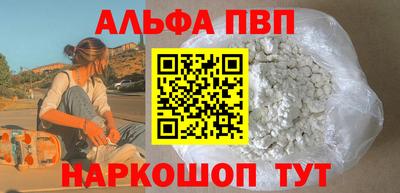 таблы Берёзовский