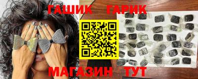 герыч Донской