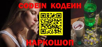 герыч Донской