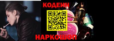 герыч Донской