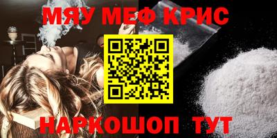 таблы Берёзовский