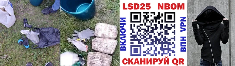 LSD-25 экстази ecstasy  Улан-Удэ 