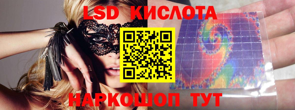 LSD-25 экстази ecstasy  LSD-25 экстази ecstasy  ЛСД экстази  Вход с VPN  Улан-Удэ 