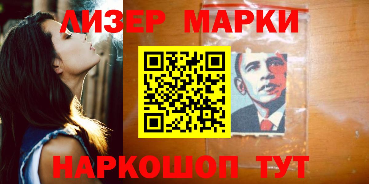 Улан-Удэ  COCAIN  Вход с VPN  ЭКСТАЗИ  МЕФ   ГАШ  ГАШ  Канабис 