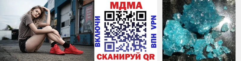 MDMA crystal  где купить наркоту  Улан-Удэ 