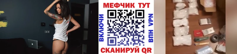 МЯУ-МЯУ мяу мяу  кракен сайт  Улан-Удэ 