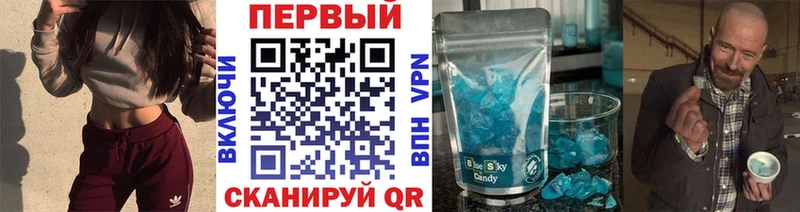 купить   Улан-Удэ  МЕТАМФЕТАМИН Methamphetamine 