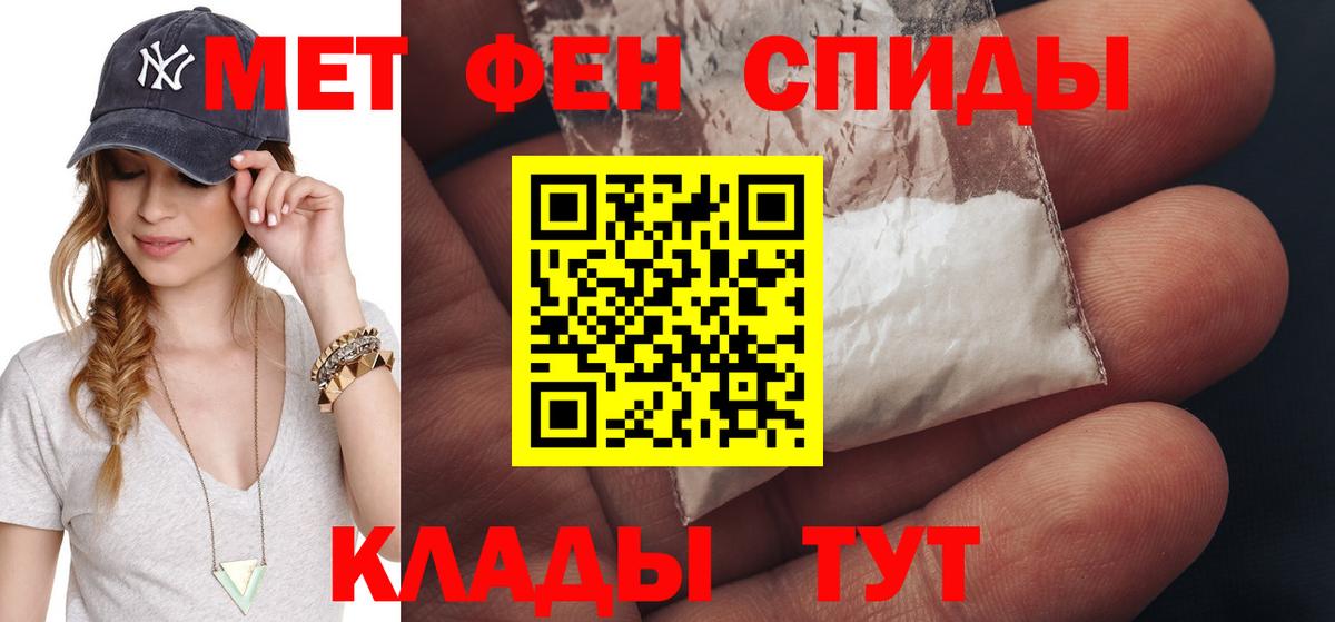 Метамфетамин кристалл  Вход с VPN  Улан-Удэ 