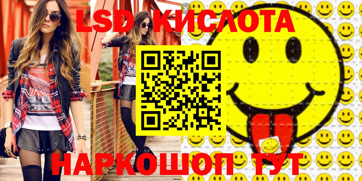 Марки NBOMe 1500мкг  Вход с VPN  Марки NBOMe 1500мкг  Улан-Удэ 