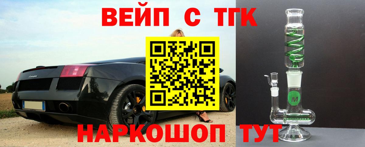 Дистиллят ТГК гашишное масло  Дистиллят ТГК THC oil  Улан-Удэ 